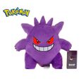 Peluche Pokémon Ectoplasma - Rick Boutick - Violet - Licence: Pokémon-0