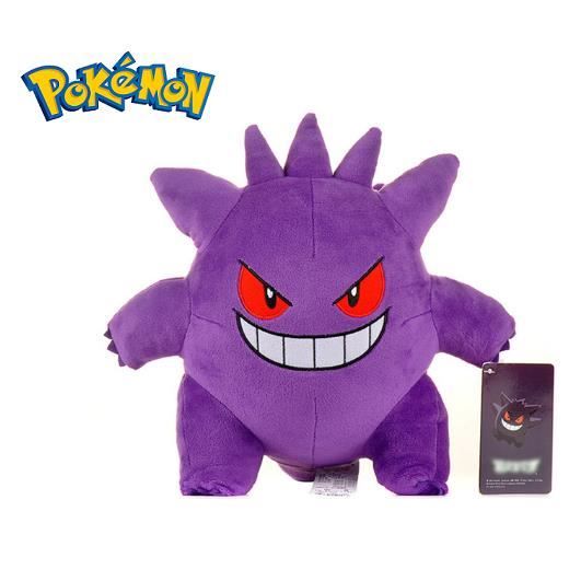 Peluche Pokémon Ectoplasma - Rick Boutick - Violet - Licence: Pokémon