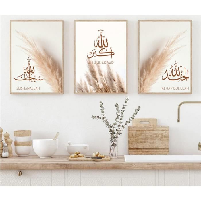 Affiche Islamique Turque - Art Calligraphique 