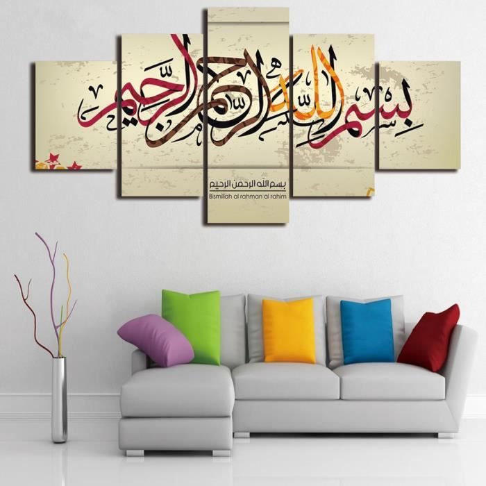 5 Pieces Imprimer Bible Islam Decoration Art Mural Toile Musulmane Peinture Sans Cadre Le Salon x30cmx2 x40cmx2 x50cmx1 Cdiscount Maison 5 Pieces Imprimer Bible Islam Decoration Art Mural Toile Musulmane Peinture Sans Cadre Le Salon x30cmx2 x40cmx2 x50cmx1 Cdiscount Maison