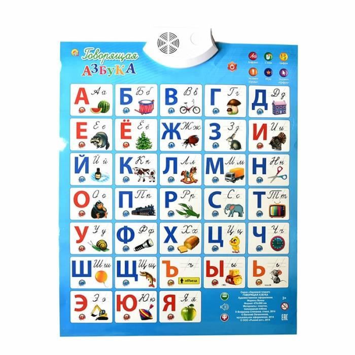 Poste Musique Bebe Cdiscount Poste Musique Bebe Cdiscount