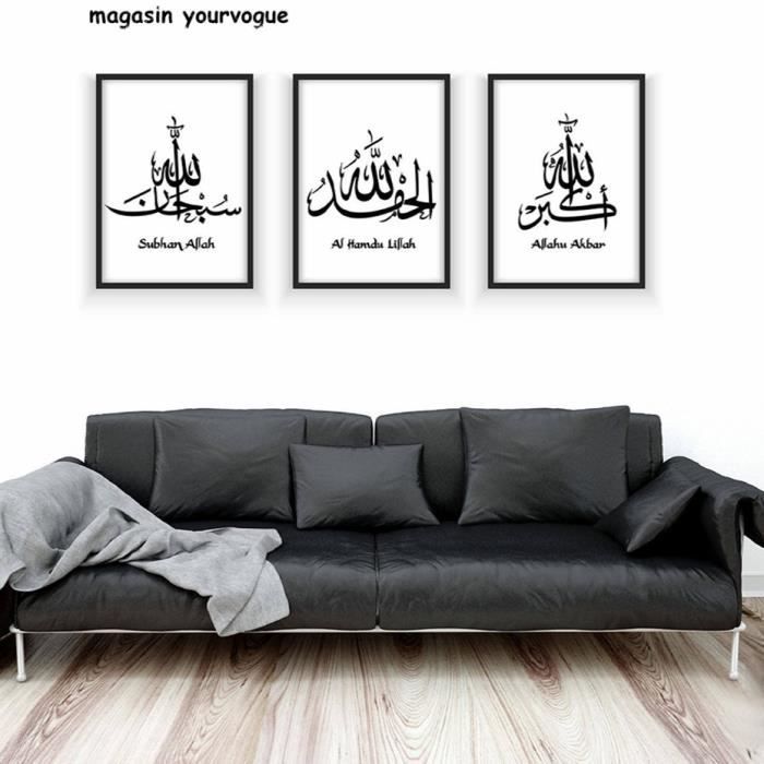 jiushice sans Cadre Moderne Calligraphie Arabe Noir Blanc Impressions Islamiques Affiches Islamique Mur Art Photos pour Le Salon Home Decor-in ng 4 30x40cm 