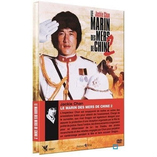 DVD Le marin des mers de Chine 2 Cdiscount DVD