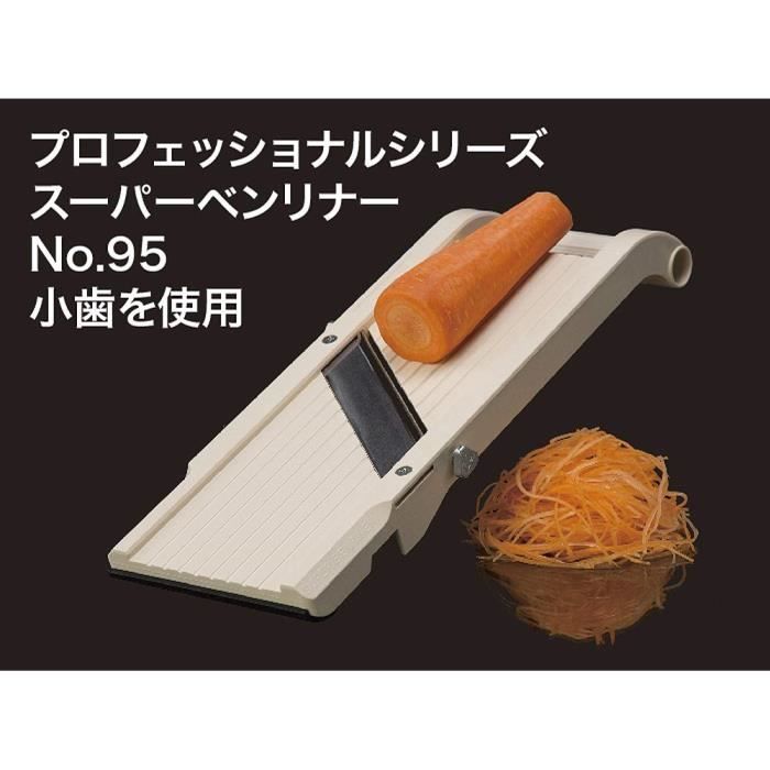 Mandoline Japonaise Super Benriner - 95mm