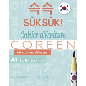 Mon Cahier d'écriture Coréenne: Livre pour apprendre le coréen