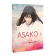 Arte vidéo Asako I - II DVD - 3453277311695-0
