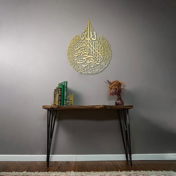 Décoration Murale Islamique En Métal Doré - Calligraphie Arabe, 30x23 Cm, à Accrocher Facilement, Cadeau Pour Musulmans - 4