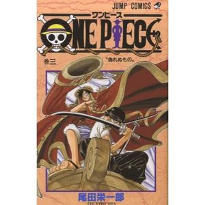 One Piece Tome 99 Collector Cdiscount