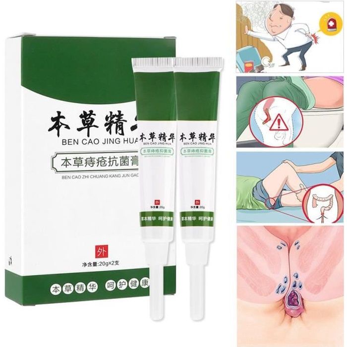 Tbest Onguent Hemorroides 2pcs Creme Hemorroides Aux Herbes Onguent De Traitement Hemorroides Soulagement D Anus Prurit Cdiscount