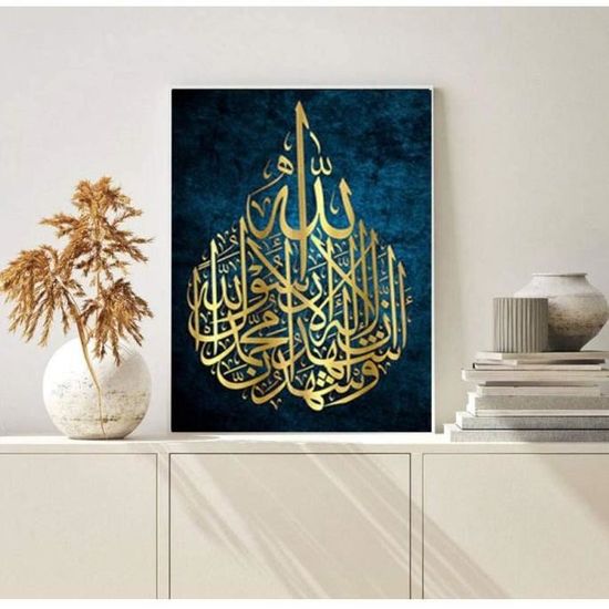Islam Cadeau Pendentif Allah Ayatul Kursi ForeverWill - Accessoire Voiture Ou Maison | Calligraphie Islamique Protection Décoration Voiture Islam