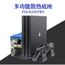 Sacoche De Rangement Pour Console De Jeux Ps4 Slim Prix Pas Cher