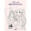 Mon Coloriage A Emporter Princesse Et Chevalier Achat Vente Livre De Coloriage Cdiscount