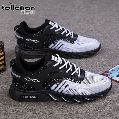 Baskets Homme JG 48 Chaussures Sport Masculines Respirante Blanc Cdiscount Chaussures