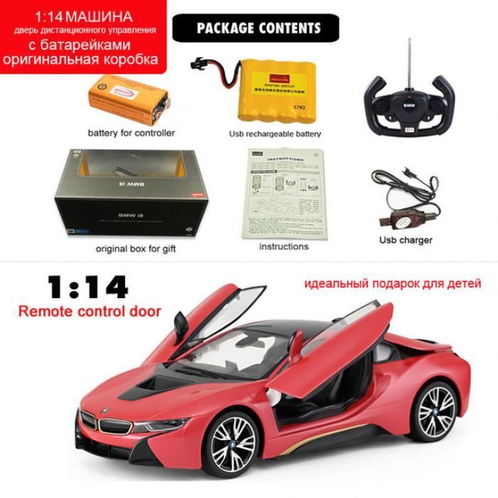 14 avec Capote Speciale Rouge Rastar   Voiture Radio Control 1  