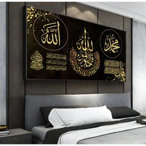 Lot De 3 Toiles D'art Islamique - Allah/Ayetel Kürsi/Muhammed - Fait
