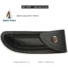 Etuis Couteaux croûte cuir noir N° 2070 12 cm Laguiole BOUGNA