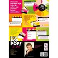 Jeu de société Pop Pop Pop Lansay - Culture - 1000 questions et challenges - Dès 16 ans-2