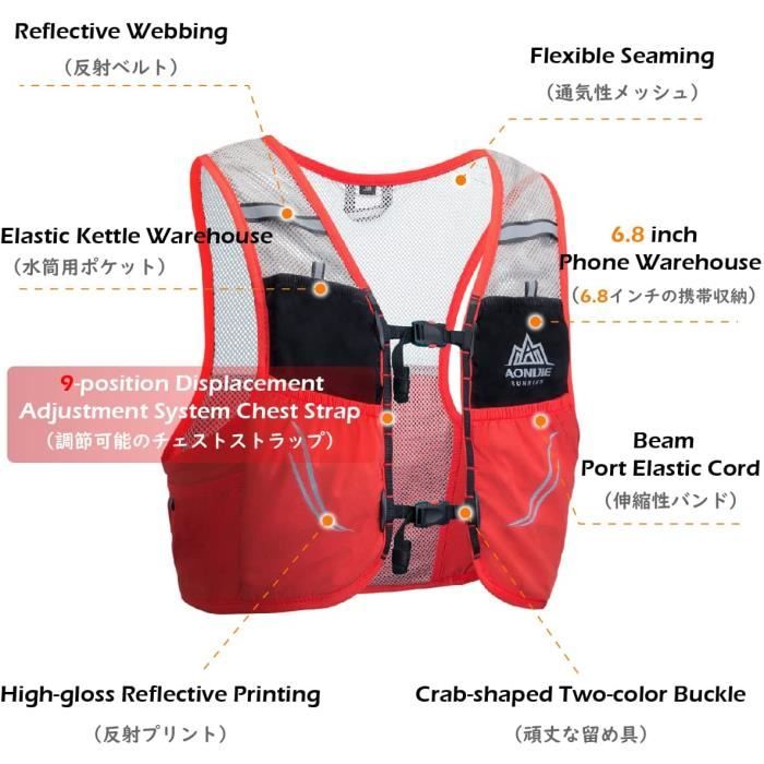 Sac Trail Ultra Léger 2,5L ou 5L Gilet Running Veste Hydratation