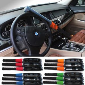 ANTITHEFT - WHEEL LOCK Nouveau bois universel multifonctionnel à fond