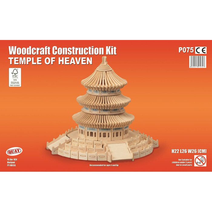 Extra large Woodcraft kits de construction en bois modèle ornament.new.7 à choisir