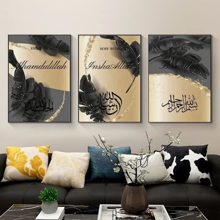 Ensemble de 3 estampes d'art mural islamique, Allah Ayatul Kursi