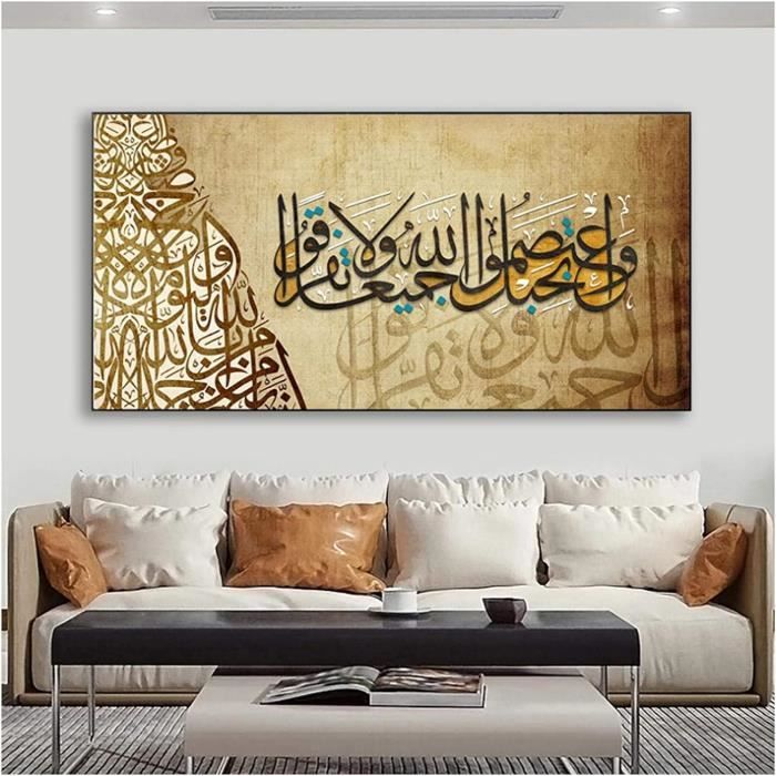 Toile Murale Calligraphie Islamique - Impression Sur Toile Tendue, 9 Tailles Au Choix (neuf)