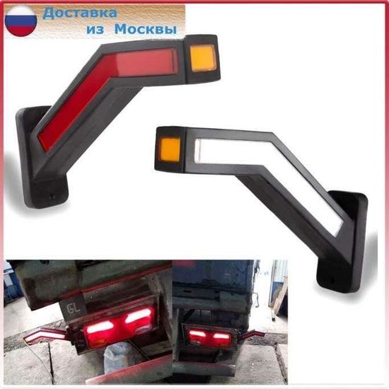 Feux Position LED 12V 8 Feux De Position LED 12V/24V - Blanc Et Rouge - étanches Pour Remorque, Camping-car, Voiture Feux Côté Remorque Led