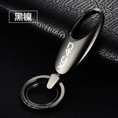 Porte-clés Voiture Pour Volvo C30 – Anneau Acier Inoxydable Et Cuir, Logo Volvo, Design élégant Et Pratique Pour Hommes Et Femmes