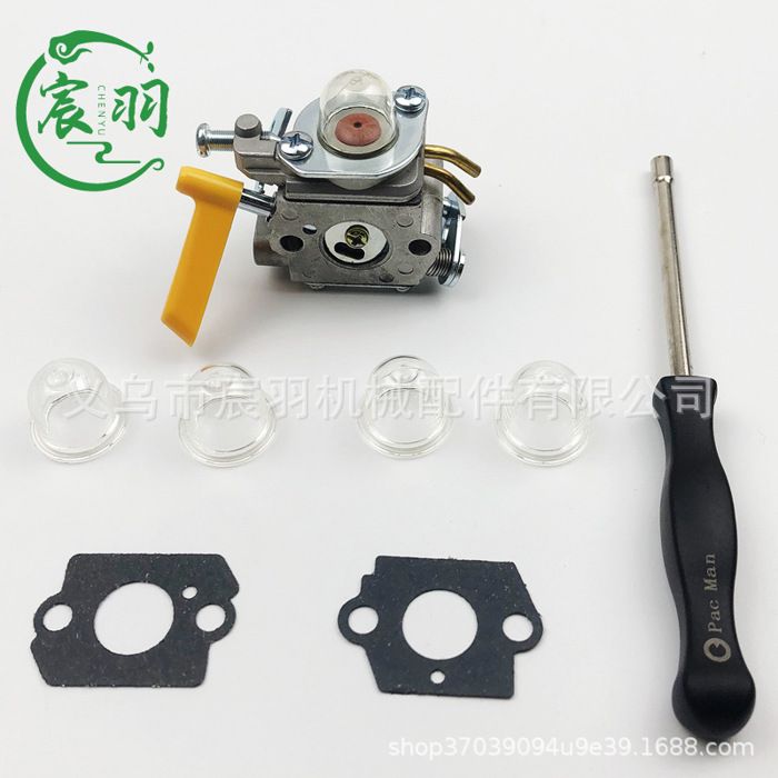 Diagramme Des Pièces Pour Coupe-bordures Homelite