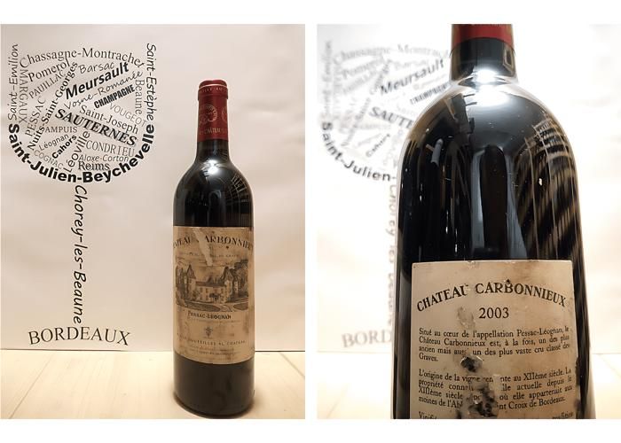 Clos de Vougeot Grand Cru 2013 - Musigni - Gros Frère & Soeur - Clos de Vougeot - Grand Cru - 1 x 75 cl - Rouge
