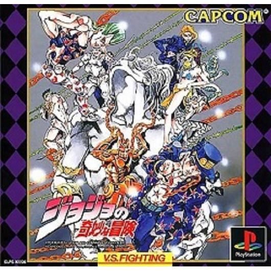 jojo игры на playstation