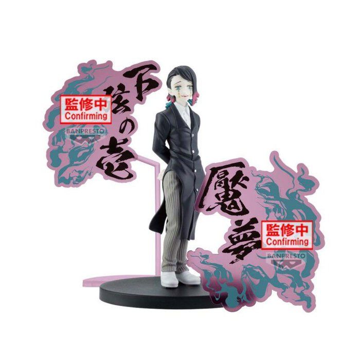Figurine Demon Series Ex Demon Slayer Kimetsu No Yaiba Enmu