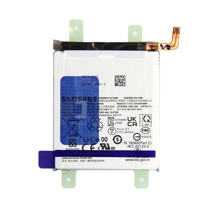 Batterie Interne pour Samsung Galaxy S23 Ultra 5000mAh Originale