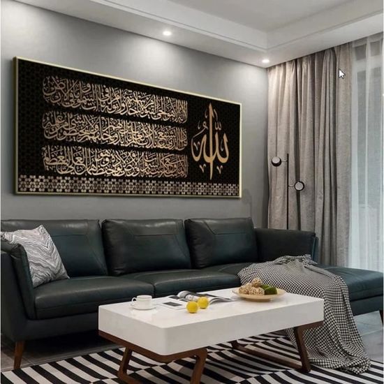 Deco Murale Islam