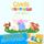 Chante En Couleurs A La Ferme By Enfants Achat Cd Cd Comptines Enfants Pas Cher Boitier Album