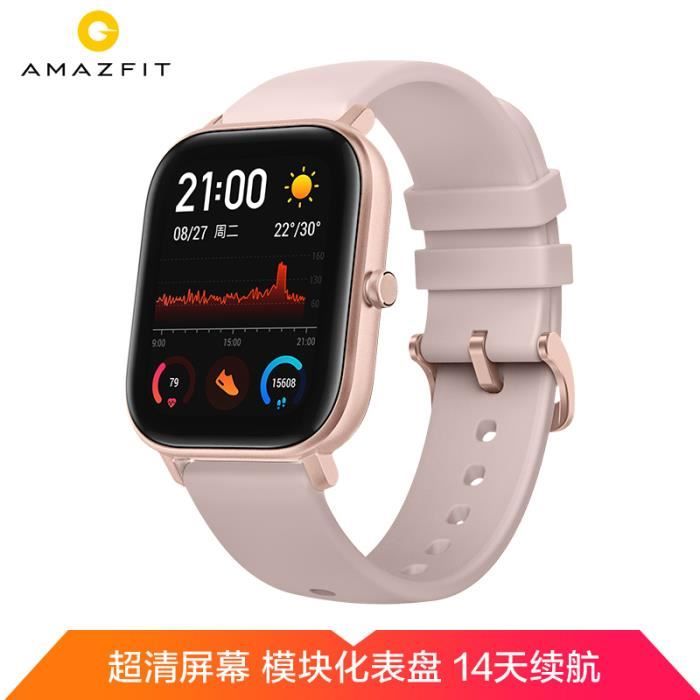 Xiaomi amas fit clearance