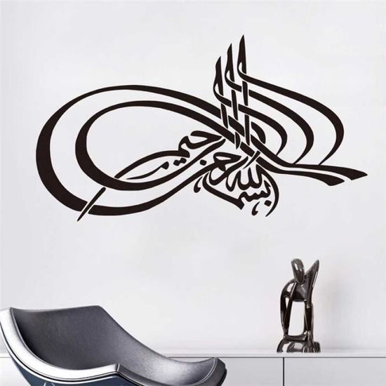 Nouveaute Arabe Stickers Muraux Citations Islamique Musulman Decorations Pour La Maison Chambre Mosquee Vinyle Stickers Dieu Allah Achat Vente Stickers Cdiscount