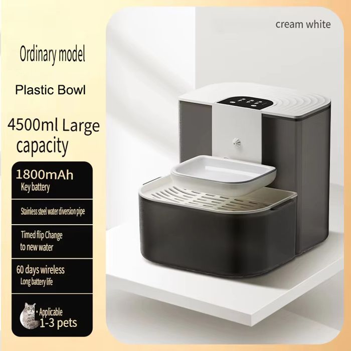 Fontaine à eau automatique pour chat - Phoesky - 45 L - Télécommande - Alimentée par batterie