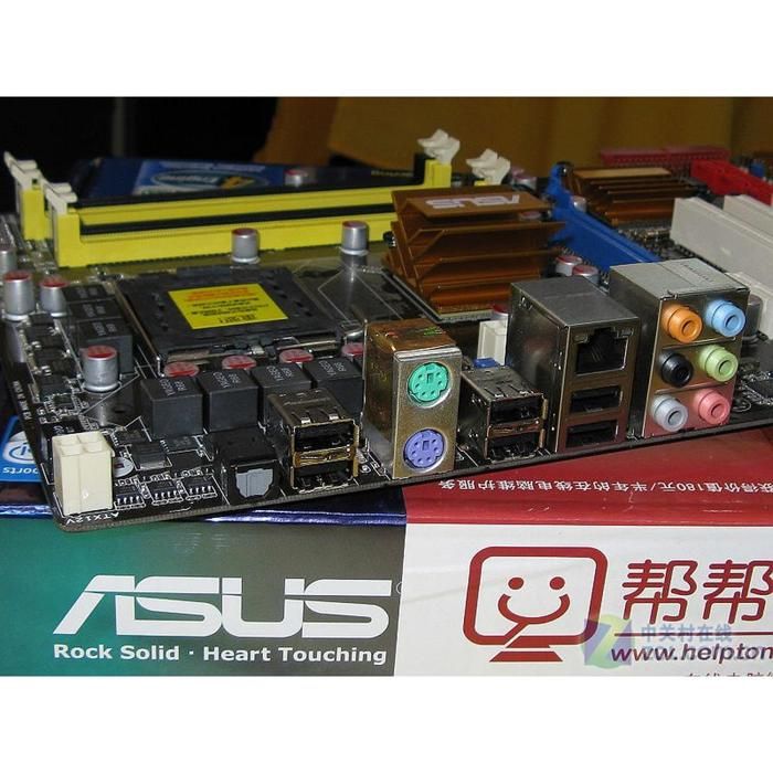 Carte Mère Asus PSQ-E - Compatible HP Pavilion - Occasion