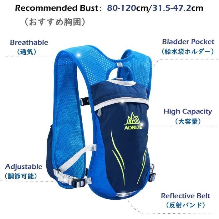 Sac hydratation cheap trail pas cher