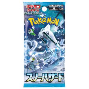 CARTE A COLLECTIONNER Boosters-Pack Booster - Pokemon - Ecarlate Et Viol