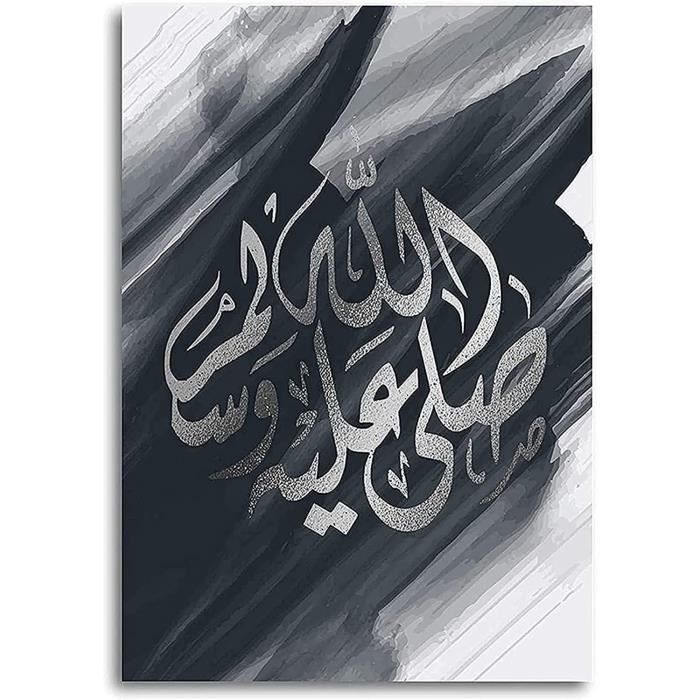 Lot De 3 Tableaux Sur Toile Avec Calligraphie Islamique Moderne Ayat Al-Kursi Coran En Marbre 30 X 40 Cm