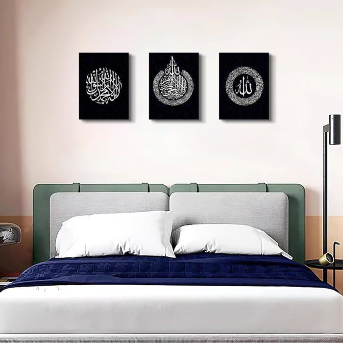 Cadre en bois Impression sur Toile Calligraphie islamique arabe Ayat Al Kursi Tableau Art mural Tableau Decoration Murale 30x40cm - Maison