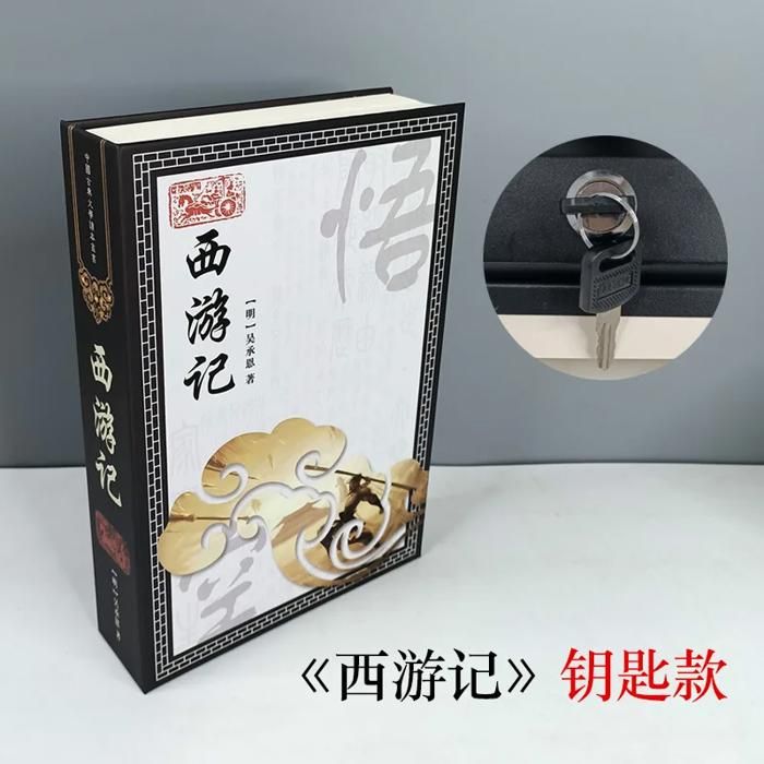 Coffre-fort Secret En Forme De Livre - Cachette Discrète Pour Clés, Bijoux, Argent Et Documents