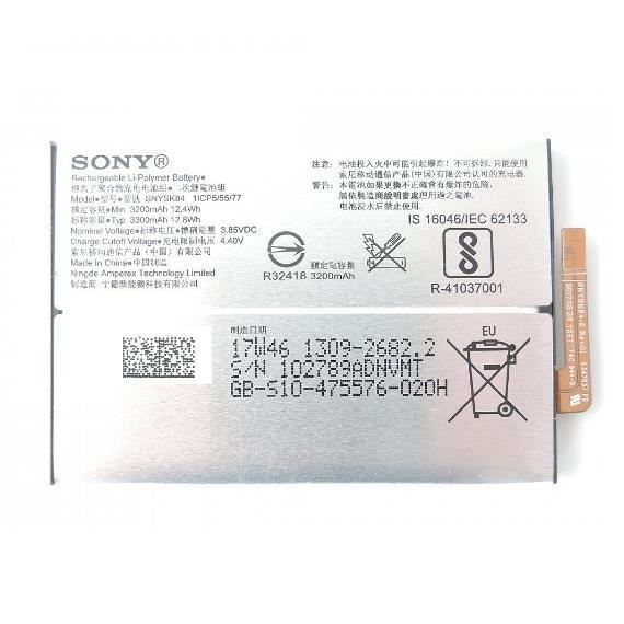 Batterie d'origine Sony Xperia XA2 (3300mAh)