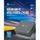 Nuc intel