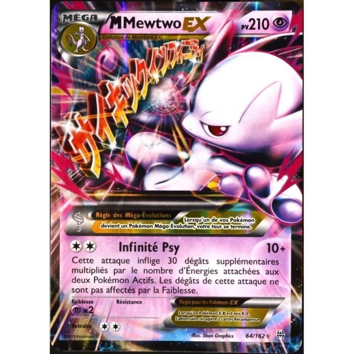 Mega Mewtwo Ex Y Achat Vente Carte A Collectionner Cdiscount Mega Mewtwo Ex Y Achat Vente Carte A Collectionner Cdiscount