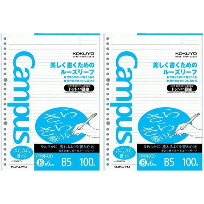 Kokuyo Campus Lot de 3 feuilles de papier mobiles Sarasara pour classeurs, écriture lisse, B5, B 6 mm, 26 trous, 36 lignes, pH neutre, résistant aux bavures, 75 g/m², importation du Japon (NO-836BTN