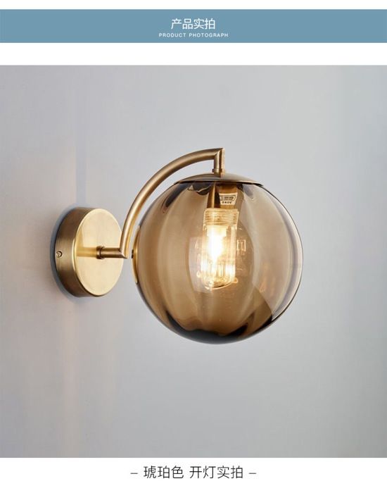Applique Murale en Forme de Boule de Verre Simple et Créative Idéal pour un Salon ou une Chambre à Coucher Ambre + lumière chaude