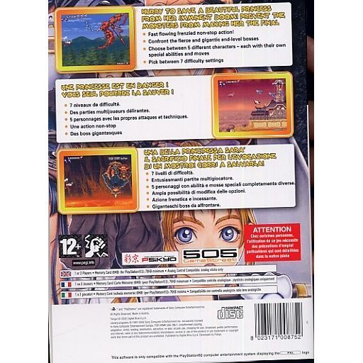 Prix de Tengai sur PAL Playstation 2